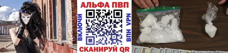 Все наркотики Чадан КОКАИН Бошки Шишки Меф мяу мяу Амфетамин ГАШ A PVP