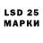 Лсд 25 экстази ecstasy Mmari Di
