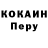 Кодеиновый сироп Lean Purple Drank Sshooterov