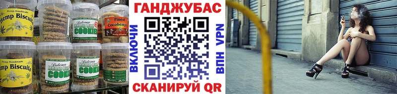 Печенье с ТГК конопля  купить наркоту  Чадан 