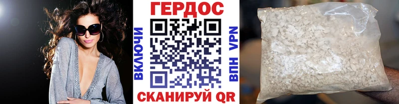 где купить   МЕГА как войти  ГЕРОИН Афган  Чадан 