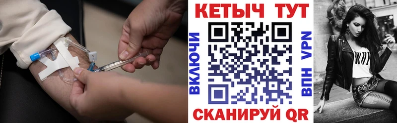 КЕТАМИН ketamine  цены наркотик  Чадан 