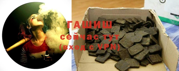 гашиш Новокубанск