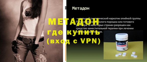 MDMA Premium VHQ Новозыбков