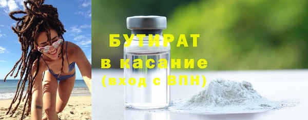 метамфетамин Алексеевка