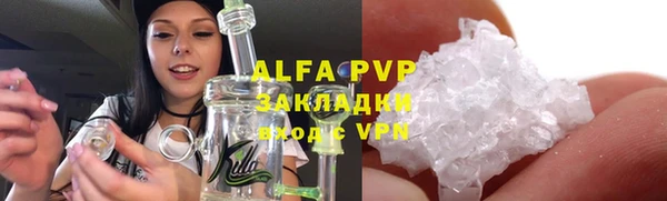 амфетамин Алексин
