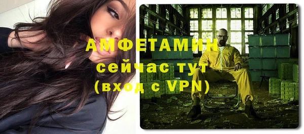 метамфетамин Алексеевка