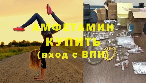 MDMA Premium VHQ Новозыбков