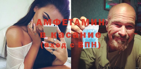 Альфа ПВП Горнозаводск