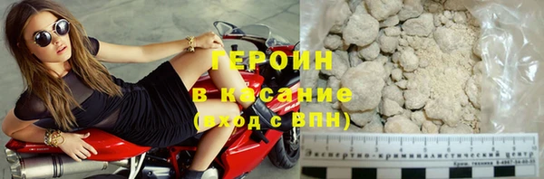 MDMA Premium VHQ Новозыбков