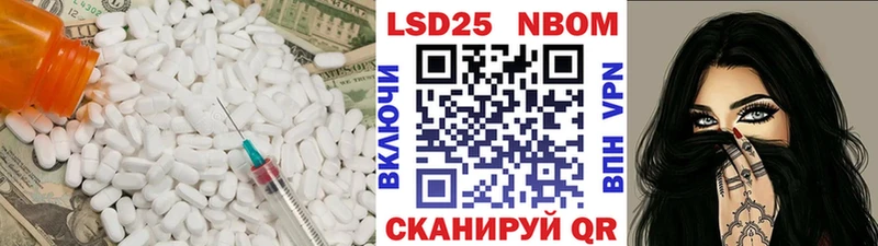 Лсд 25 экстази кислота  omg ссылка  Чадан 
