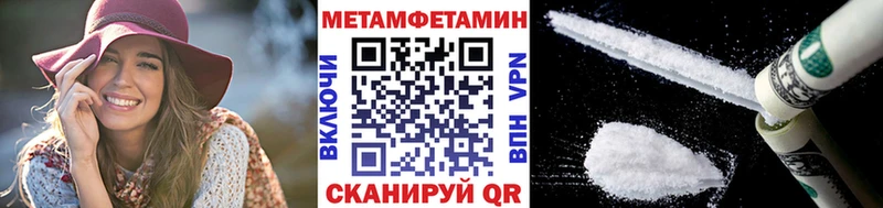 Метамфетамин витя  Чадан 