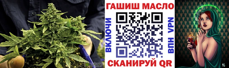 ТГК вейп с тгк купить наркотик Чадан